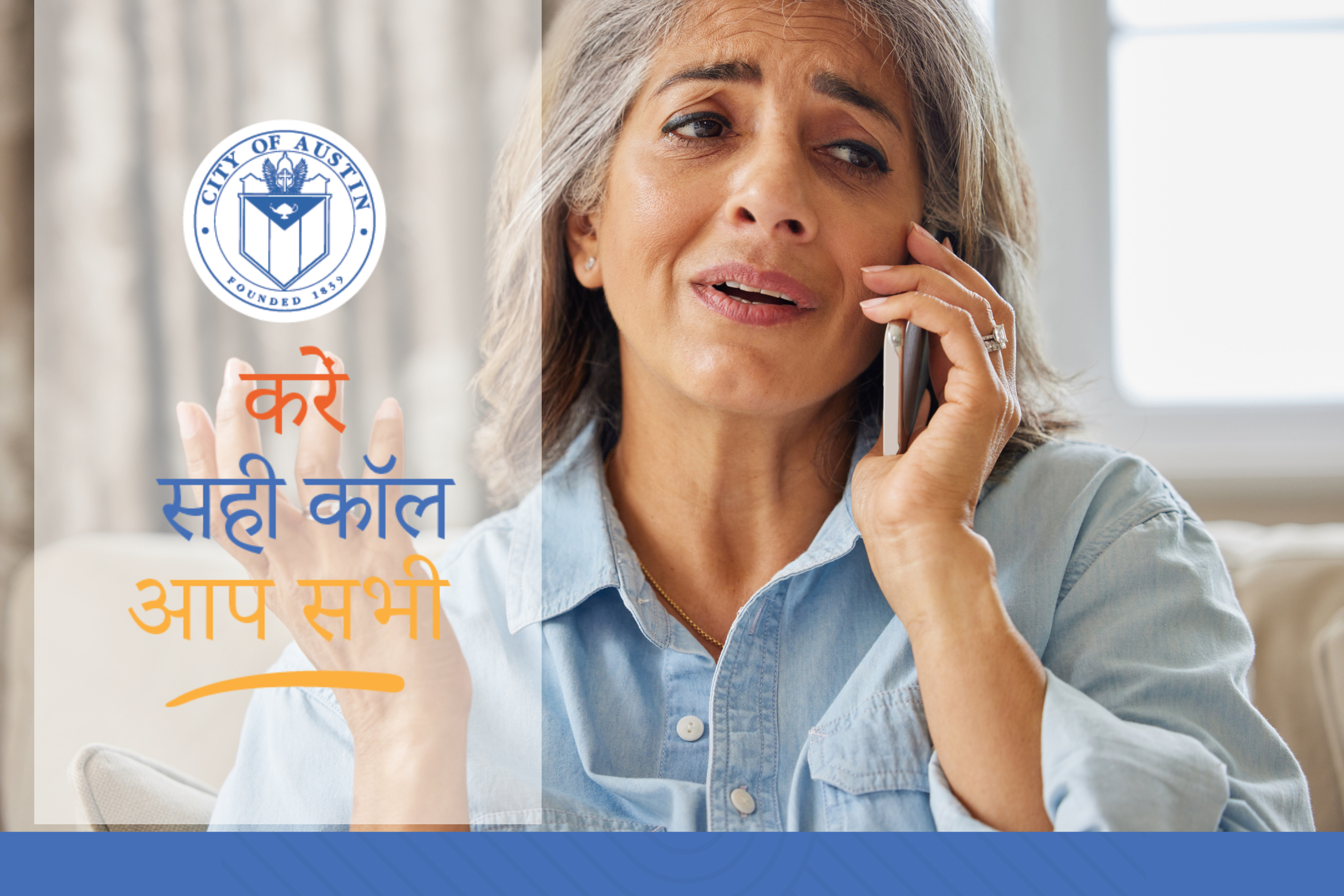 Make the Right Call Promo Graphic Hindi