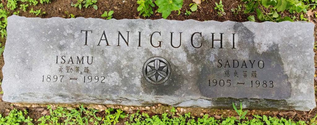 Taniguchi Headstone Isamu 1897-1992 Sadayo 1905-1983 
