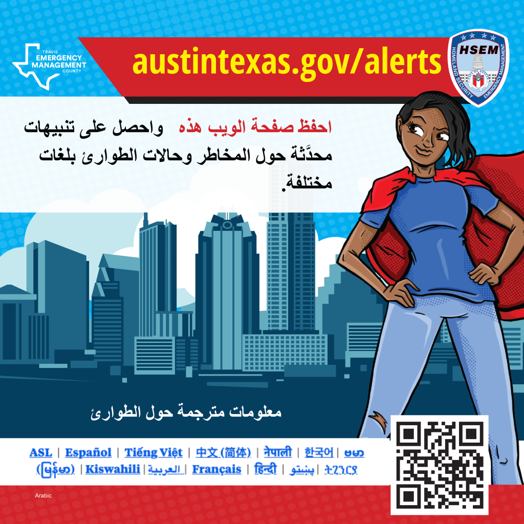 austintexas.gov/alerts page Arabic promotion