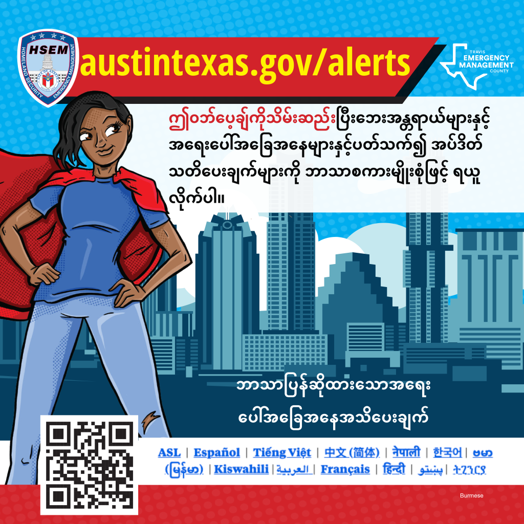 austintexas.gov/alerts page Burmese promotion
