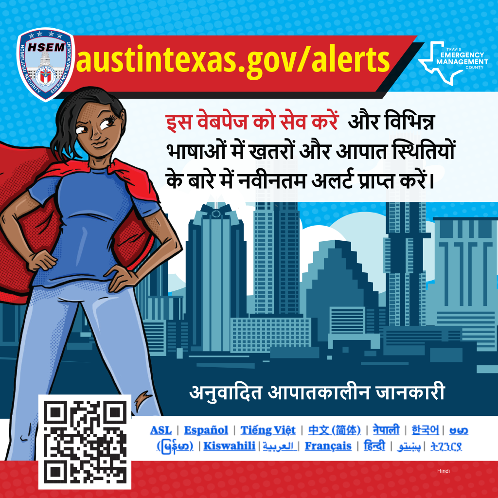 austintexas.gov/alerts page Hindi promotion