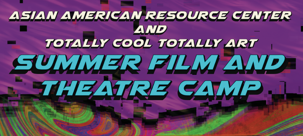 asian american resource center and totally cool totally art summer film and theatrecamp
