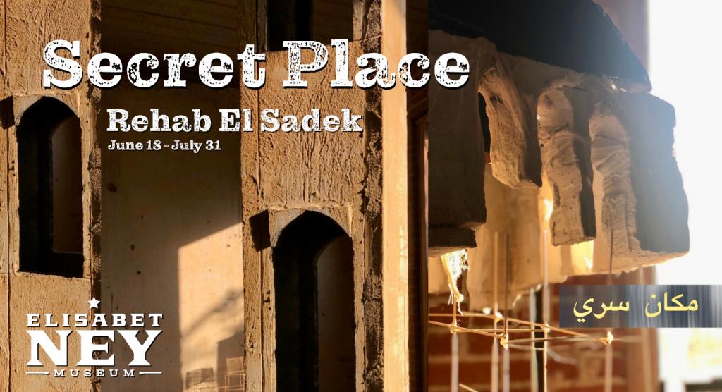 Rehab El Sadek: Secret Place Exhibit Flier