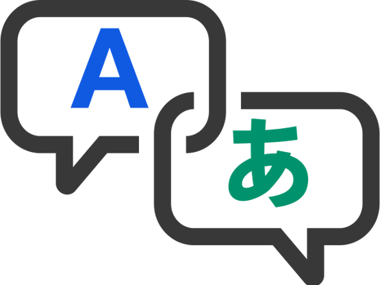The letter A in a speech bubble alongside the Chinese letter A indicating translation
